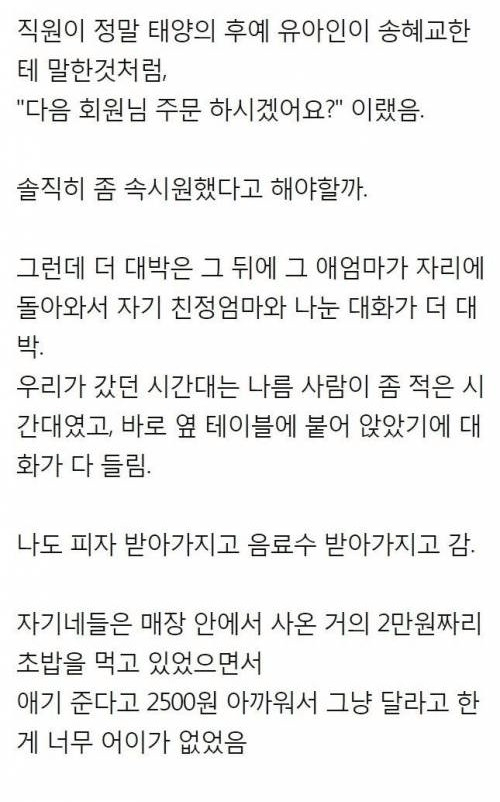 클릭하시면 원본 이미지를 보실 수 있습니다.