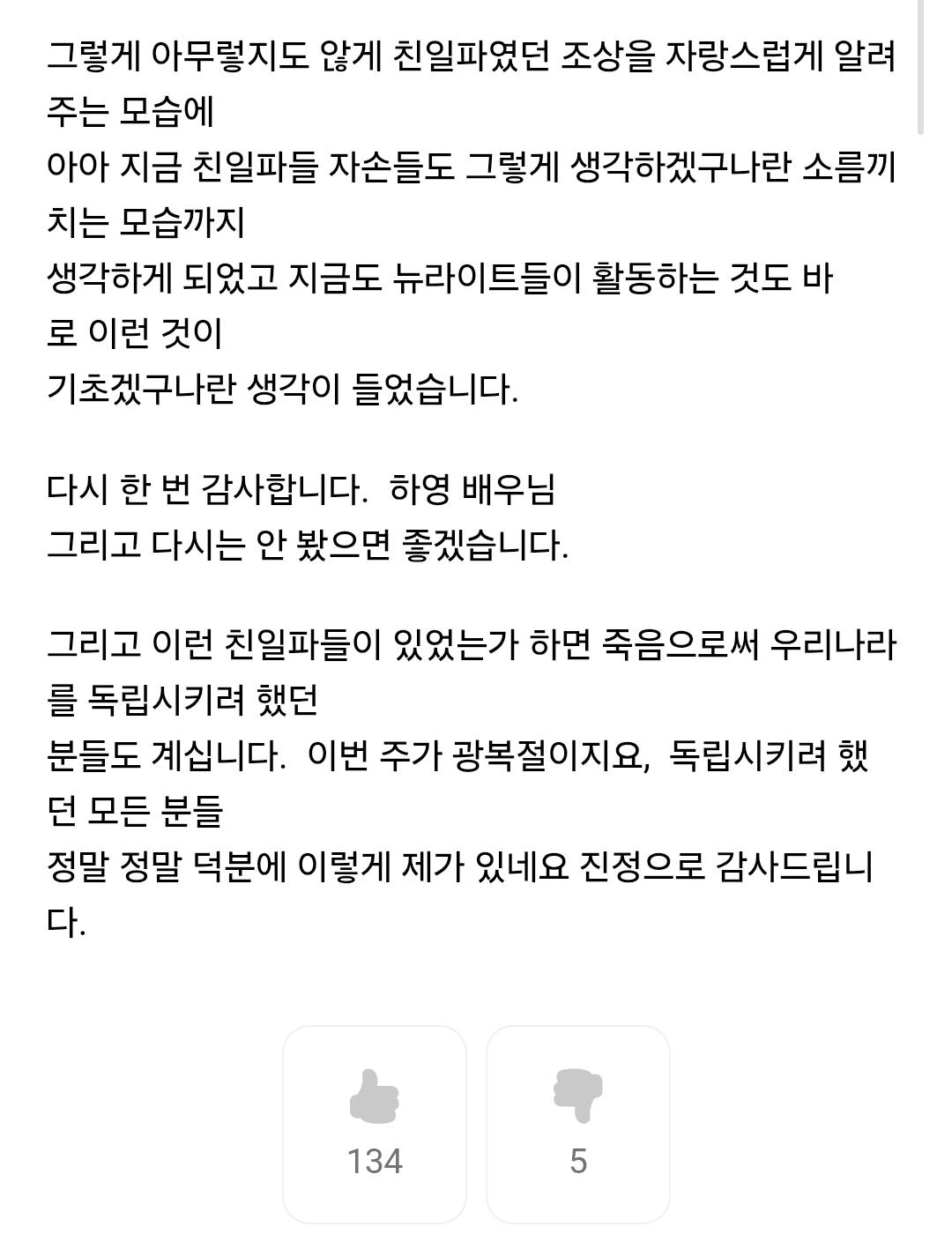 클릭하시면 원본 이미지를 보실 수 있습니다.