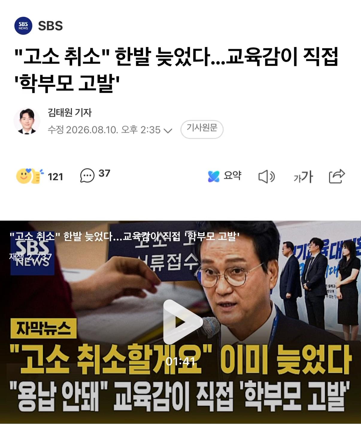 클릭하시면 원본 이미지를 보실 수 있습니다.