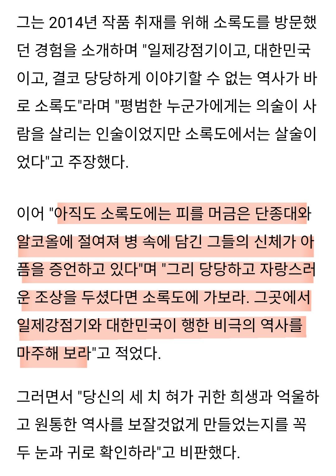 Screenshot_20260812_145702_Samsung Browser.jpg