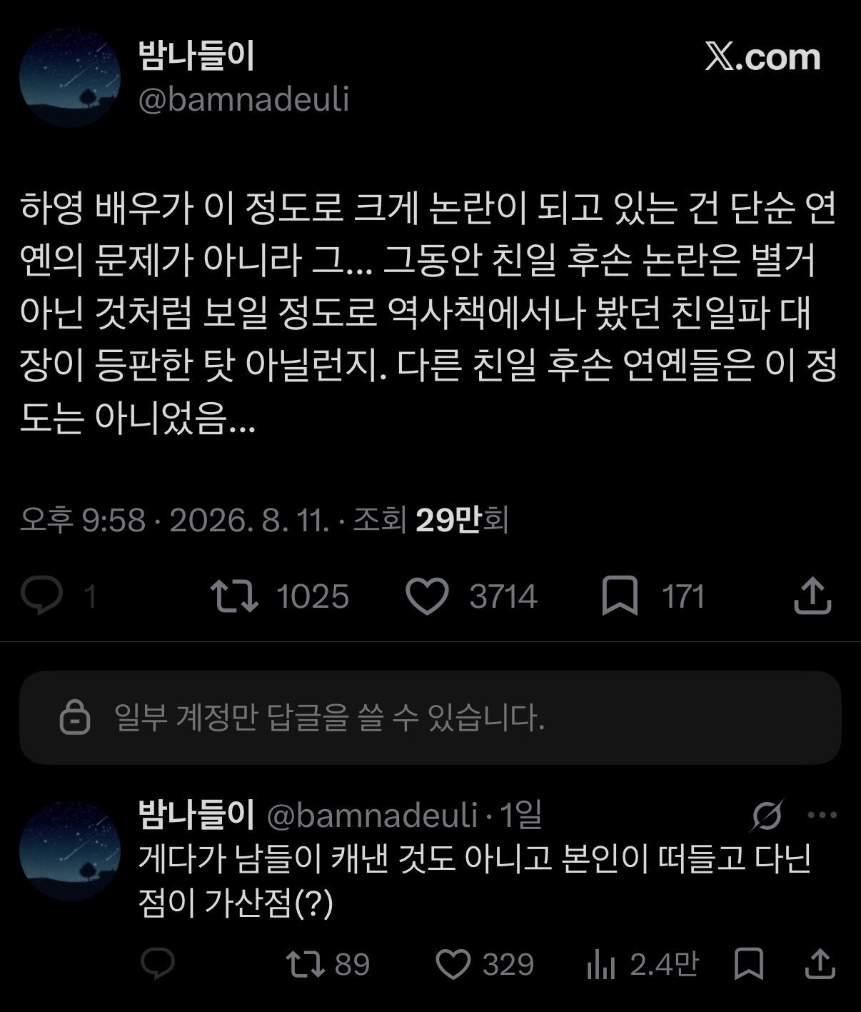 클릭하시면 원본 이미지를 보실 수 있습니다.