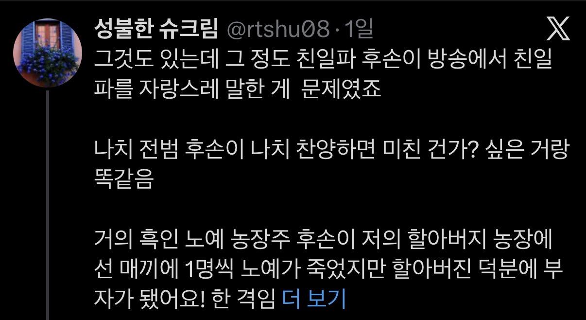클릭하시면 원본 이미지를 보실 수 있습니다.