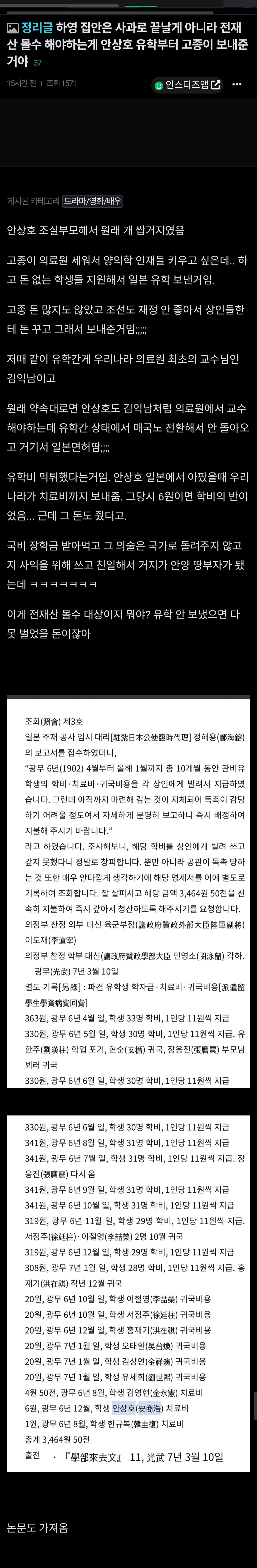 클릭하시면 원본 이미지를 보실 수 있습니다.