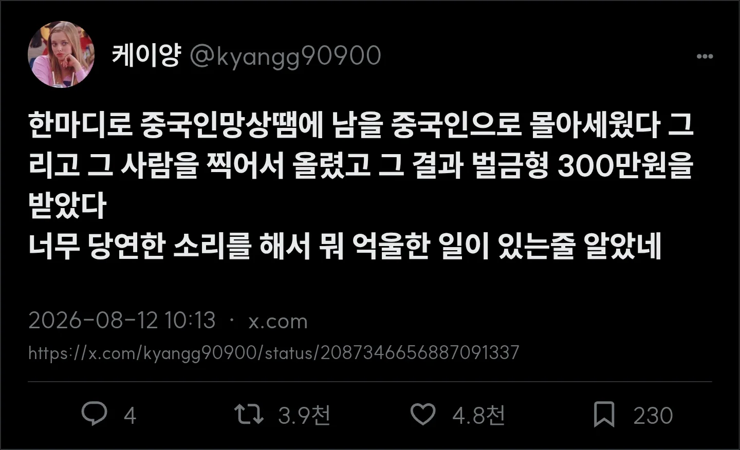 클릭하시면 원본 이미지를 보실 수 있습니다.