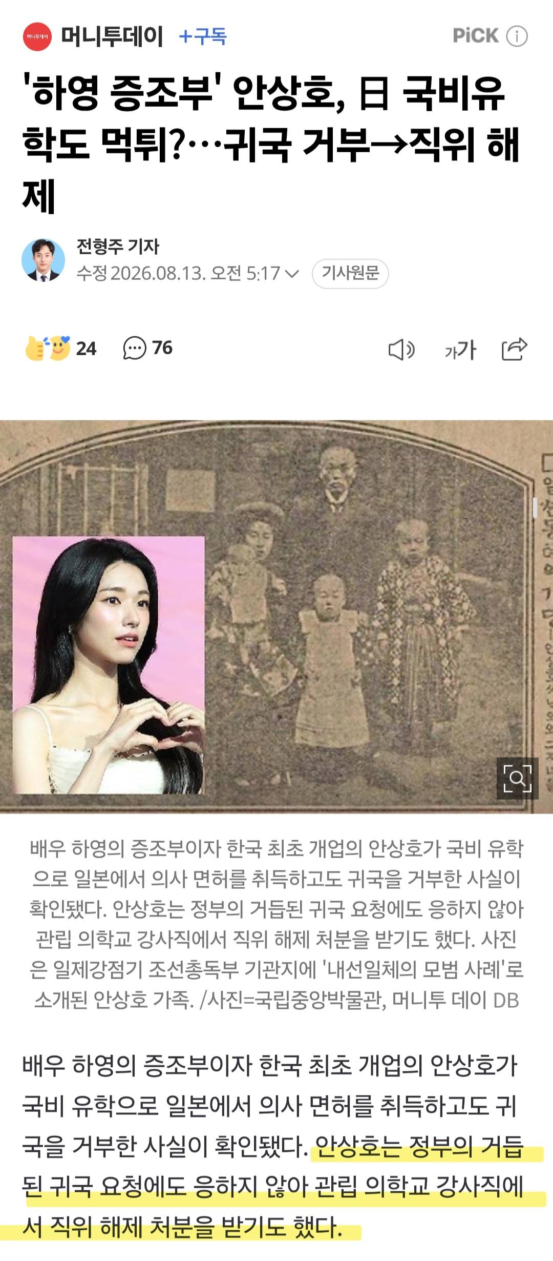 클릭하시면 원본 이미지를 보실 수 있습니다.