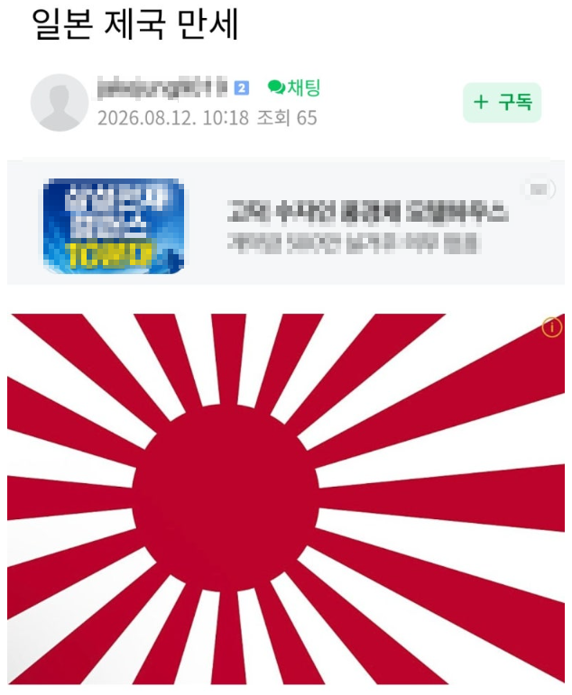 클릭하시면 원본 이미지를 보실 수 있습니다.