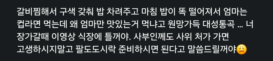 클릭하시면 원본 이미지를 보실 수 있습니다.