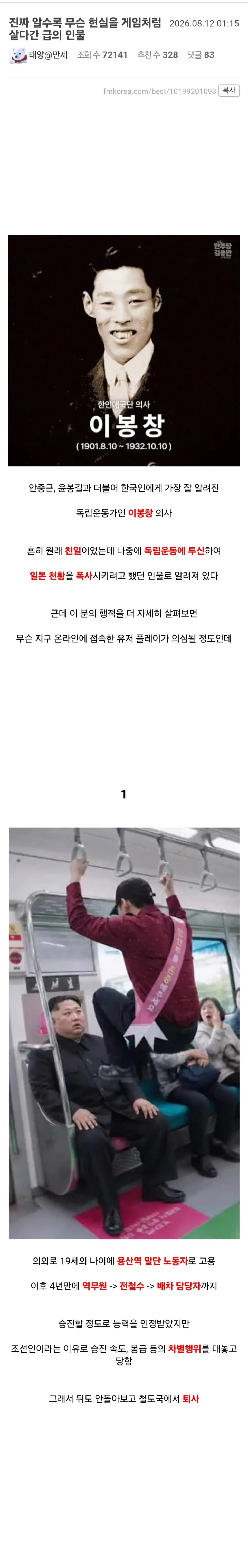 클릭하시면 원본 이미지를 보실 수 있습니다.