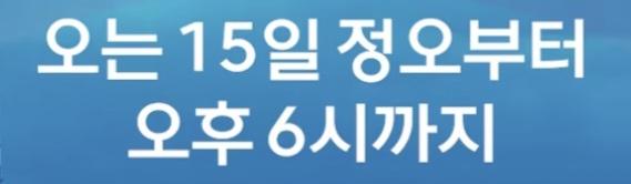 클릭하시면 원본 이미지를 보실 수 있습니다.