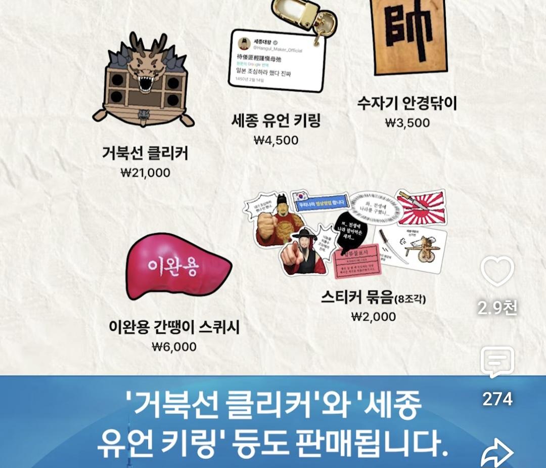 클릭하시면 원본 이미지를 보실 수 있습니다.