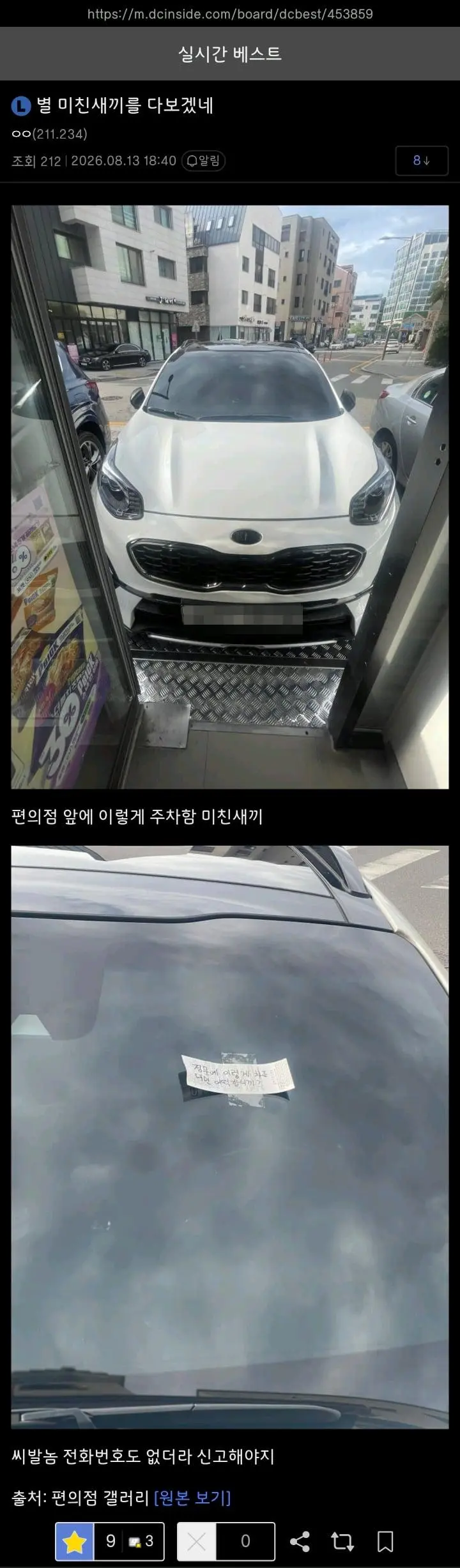 클릭하시면 원본 이미지를 보실 수 있습니다.