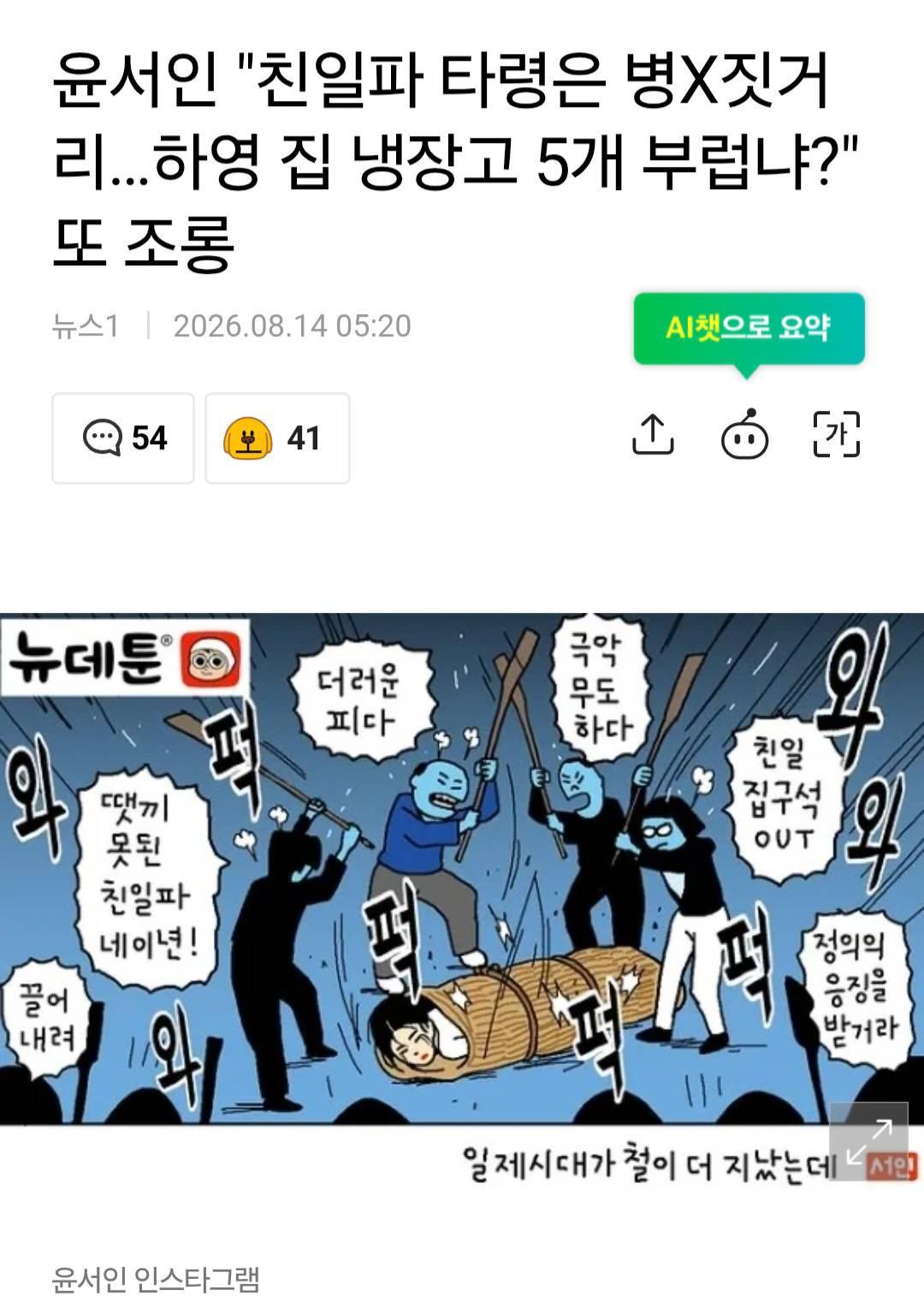 클릭하시면 원본 이미지를 보실 수 있습니다.