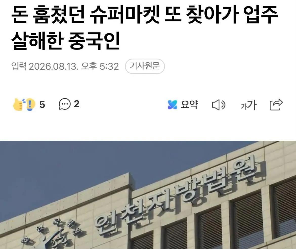 클릭하시면 원본 이미지를 보실 수 있습니다.
