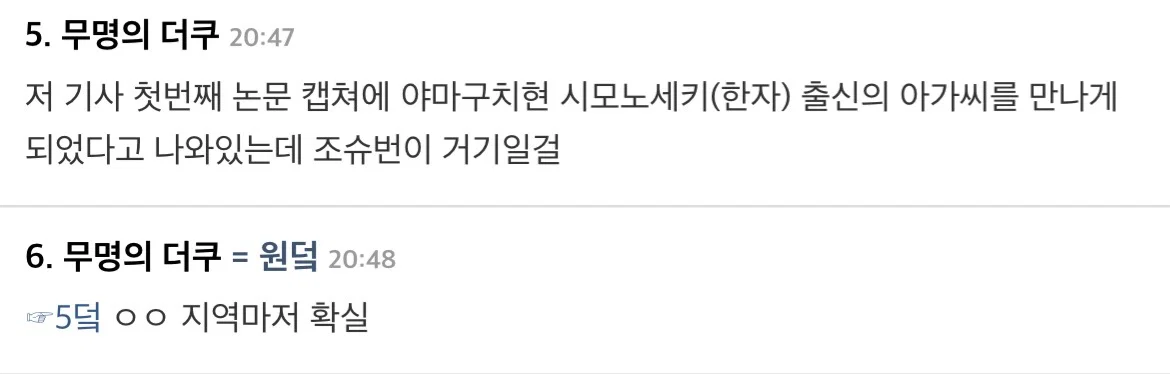 클릭하시면 원본 이미지를 보실 수 있습니다.