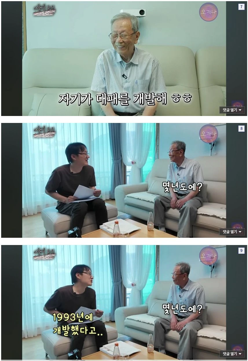 클릭하시면 원본 이미지를 보실 수 있습니다.