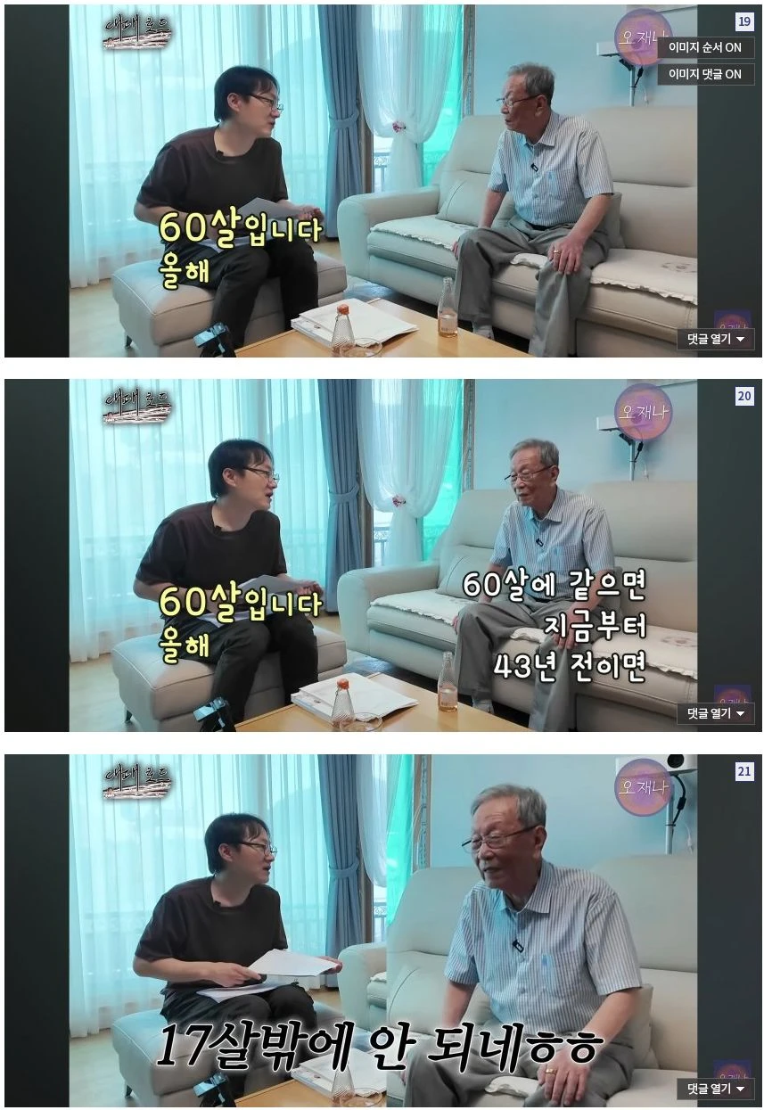 클릭하시면 원본 이미지를 보실 수 있습니다.