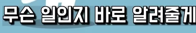 클릭하시면 원본 이미지를 보실 수 있습니다.