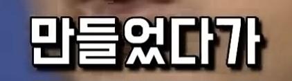 클릭하시면 원본 이미지를 보실 수 있습니다.