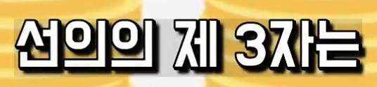 클릭하시면 원본 이미지를 보실 수 있습니다.