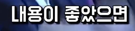 클릭하시면 원본 이미지를 보실 수 있습니다.