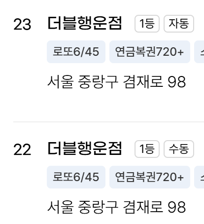 클릭하시면 원본 이미지를 보실 수 있습니다.