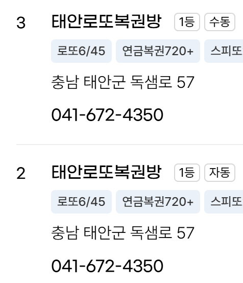 클릭하시면 원본 이미지를 보실 수 있습니다.