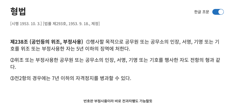 클릭하시면 원본 이미지를 보실 수 있습니다.