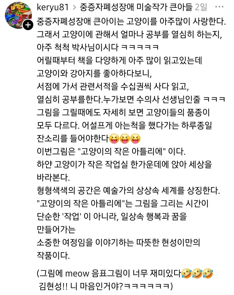 클릭하시면 원본 이미지를 보실 수 있습니다.