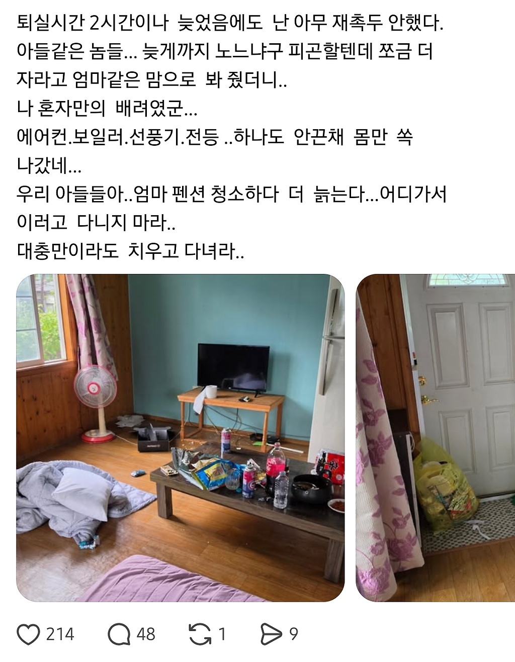 클릭하시면 원본 이미지를 보실 수 있습니다.