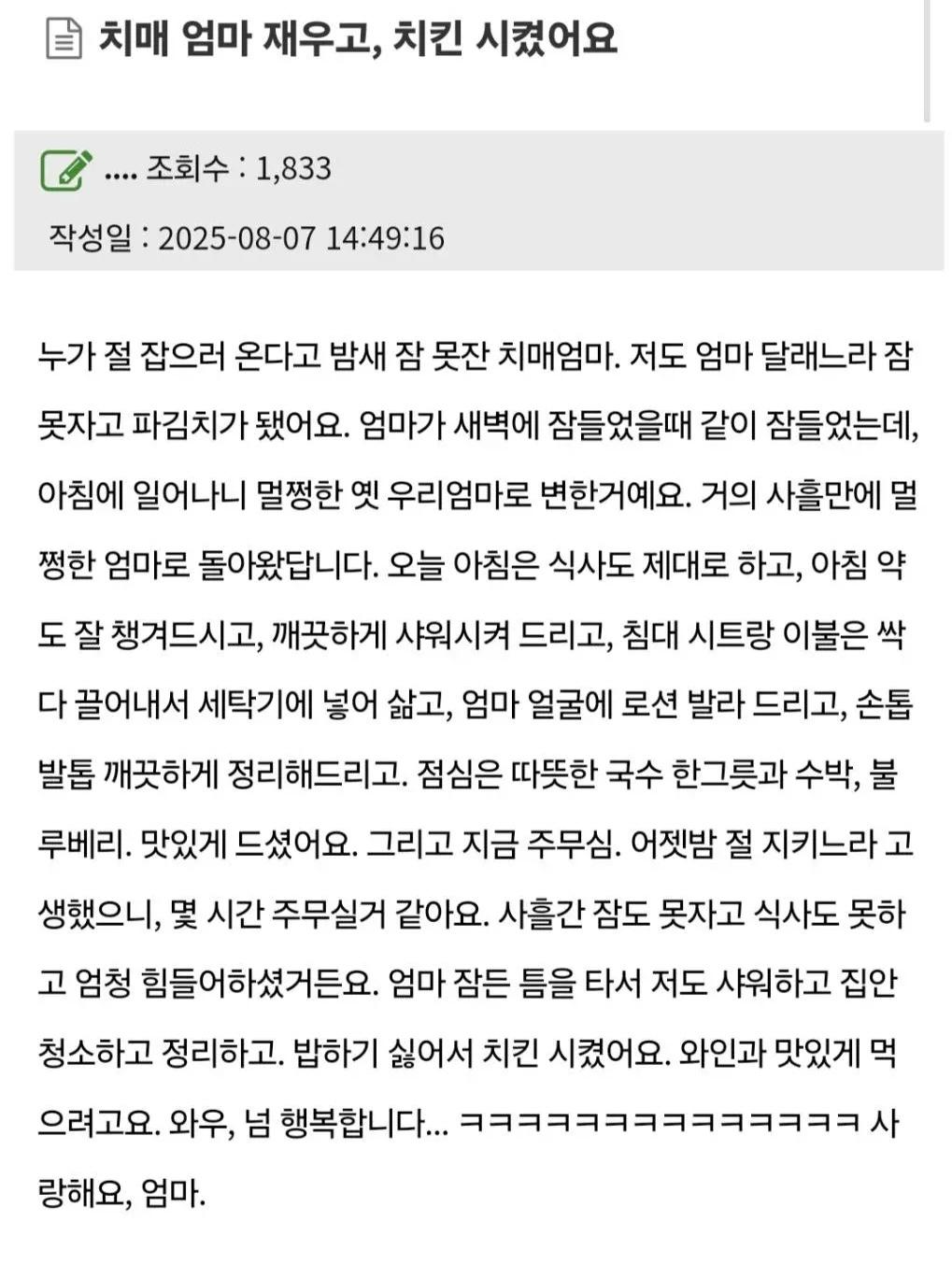클릭하시면 원본 이미지를 보실 수 있습니다.