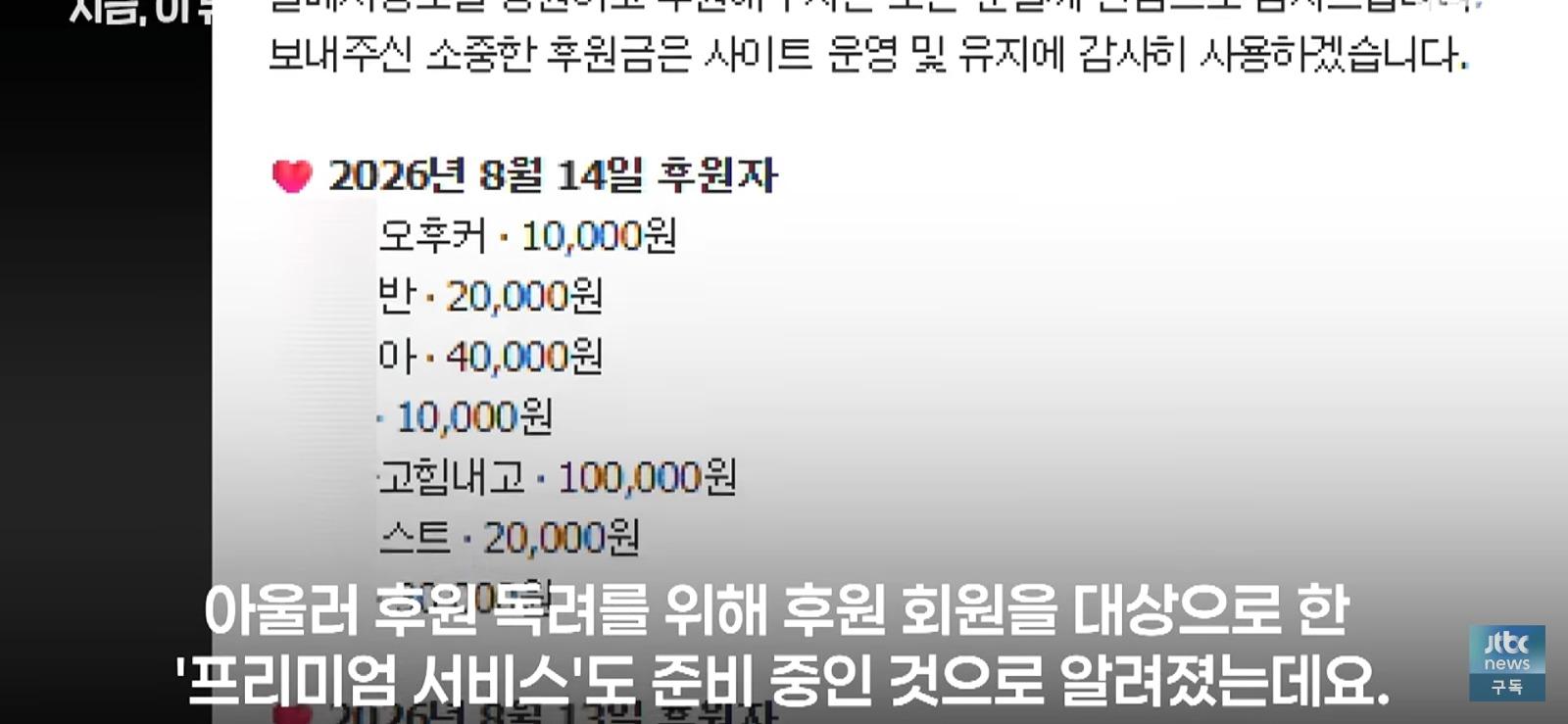 Screenshot_20260817_200529_YouTube.jpg