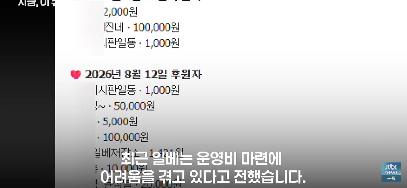 Screenshot_20260817_200538_YouTube.jpg