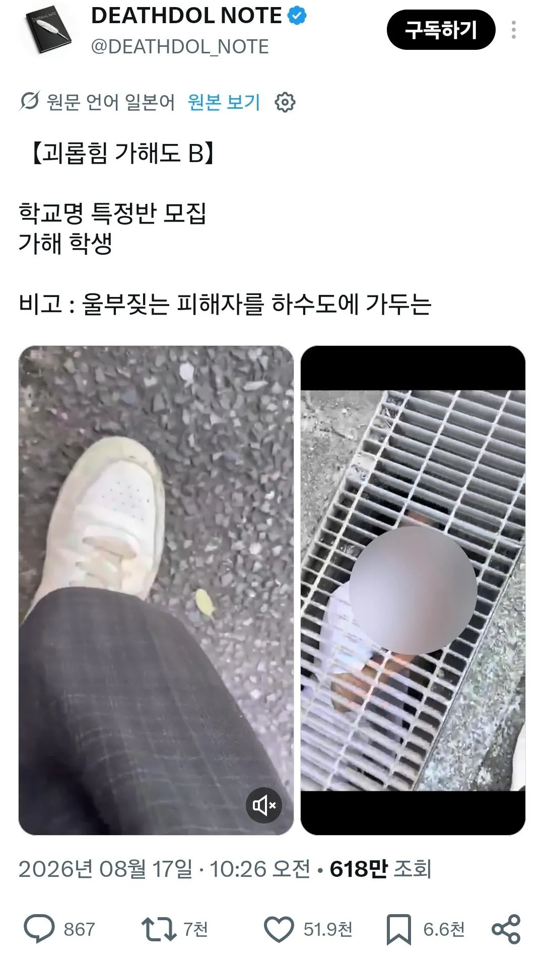 클릭하시면 원본 이미지를 보실 수 있습니다.