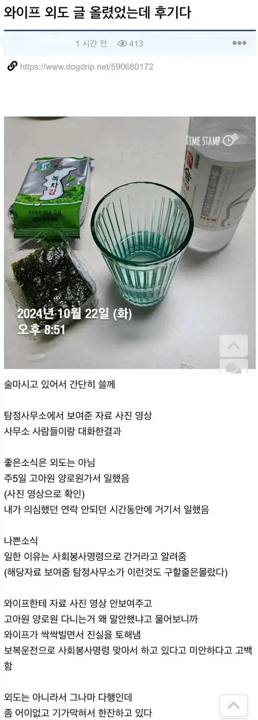 클릭하시면 원본 이미지를 보실 수 있습니다.