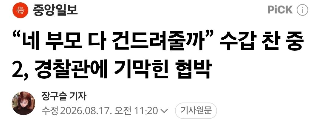 클릭하시면 원본 이미지를 보실 수 있습니다.