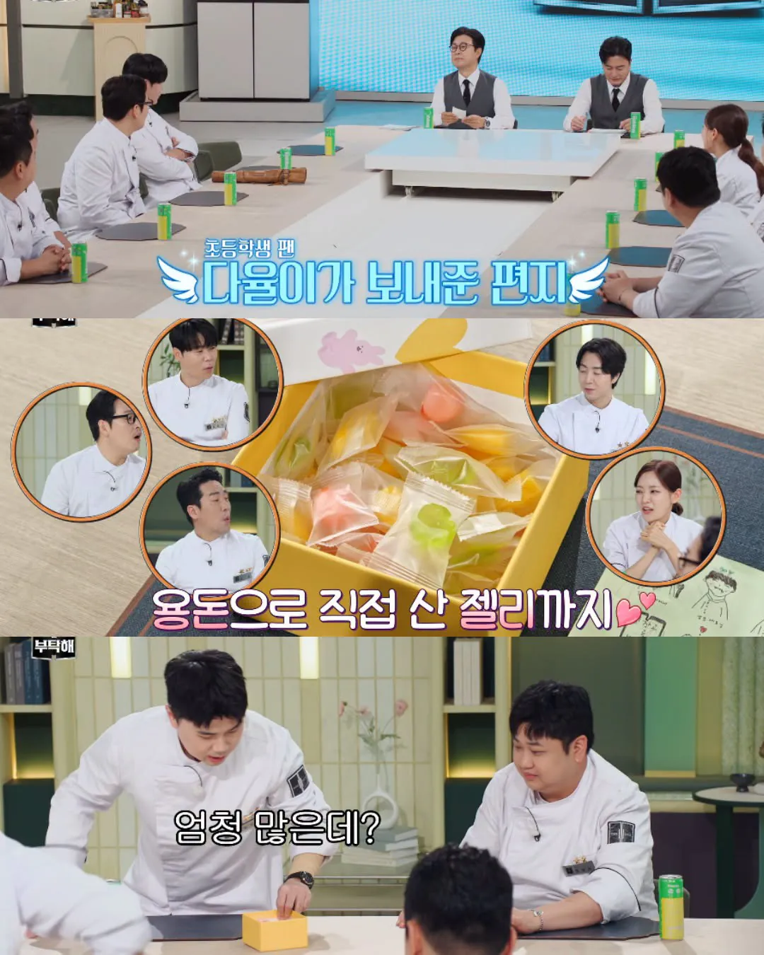 클릭하시면 원본 이미지를 보실 수 있습니다.
