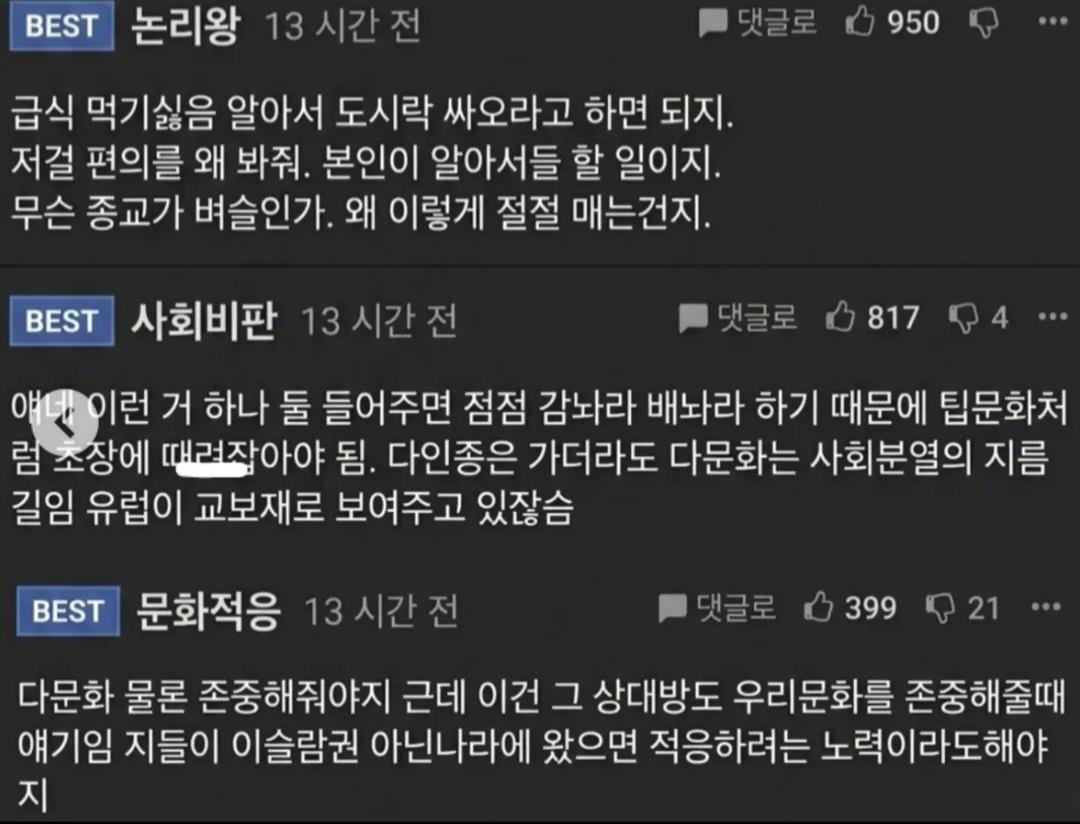 Screenshot_20260817_113612_Samsung Browser.jpg