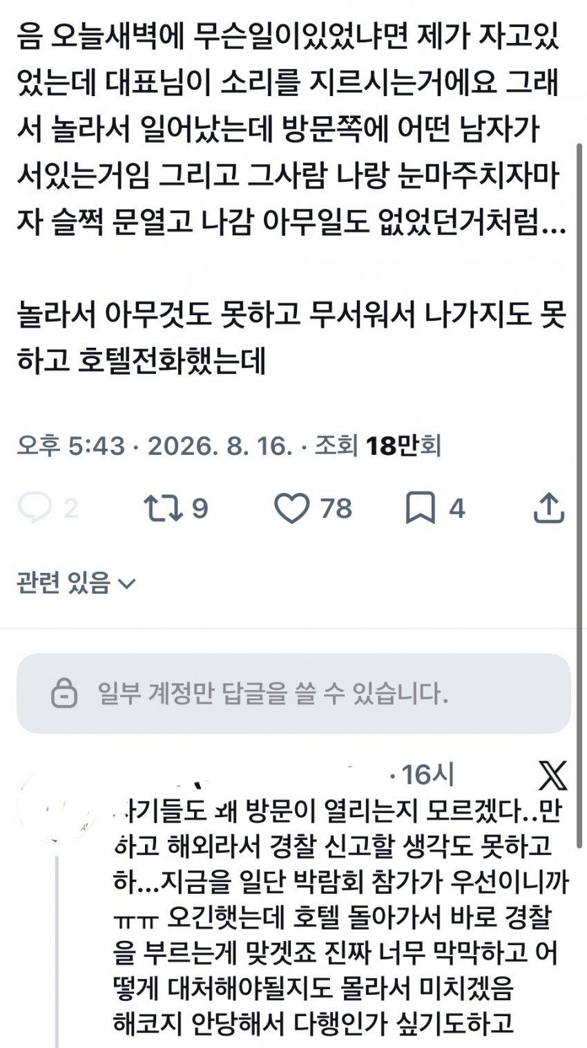 클릭하시면 원본 이미지를 보실 수 있습니다.