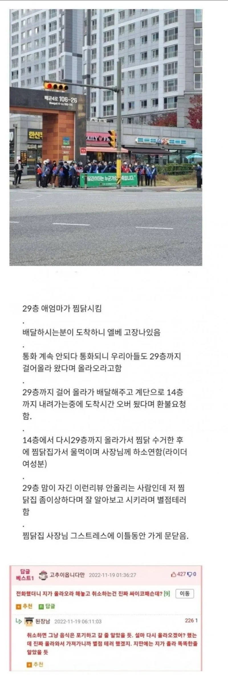 클릭하시면 원본 이미지를 보실 수 있습니다.