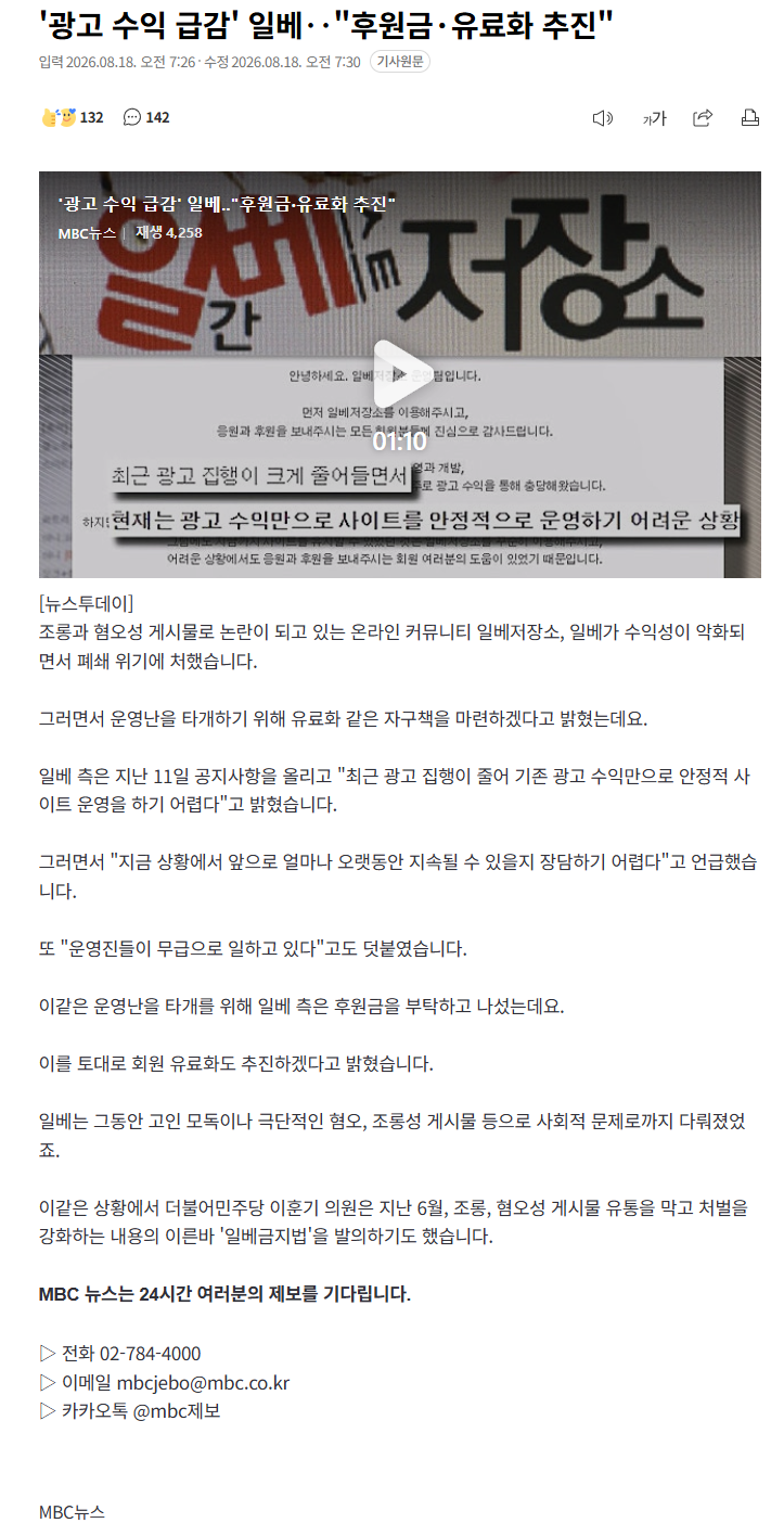 클릭하시면 원본 이미지를 보실 수 있습니다.