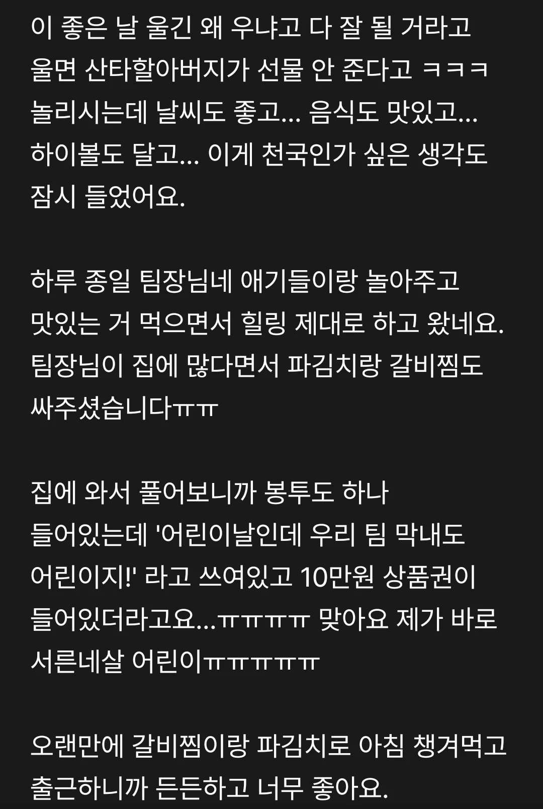 클릭하시면 원본 이미지를 보실 수 있습니다.