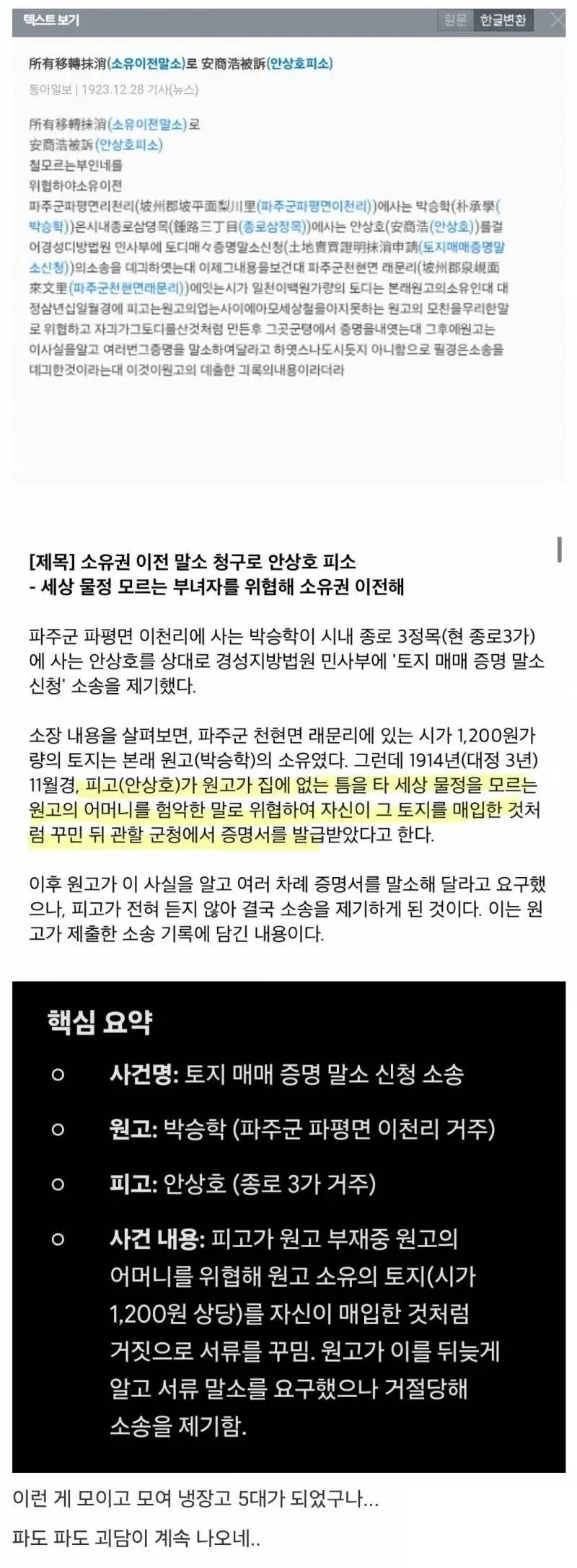 클릭하시면 원본 이미지를 보실 수 있습니다.