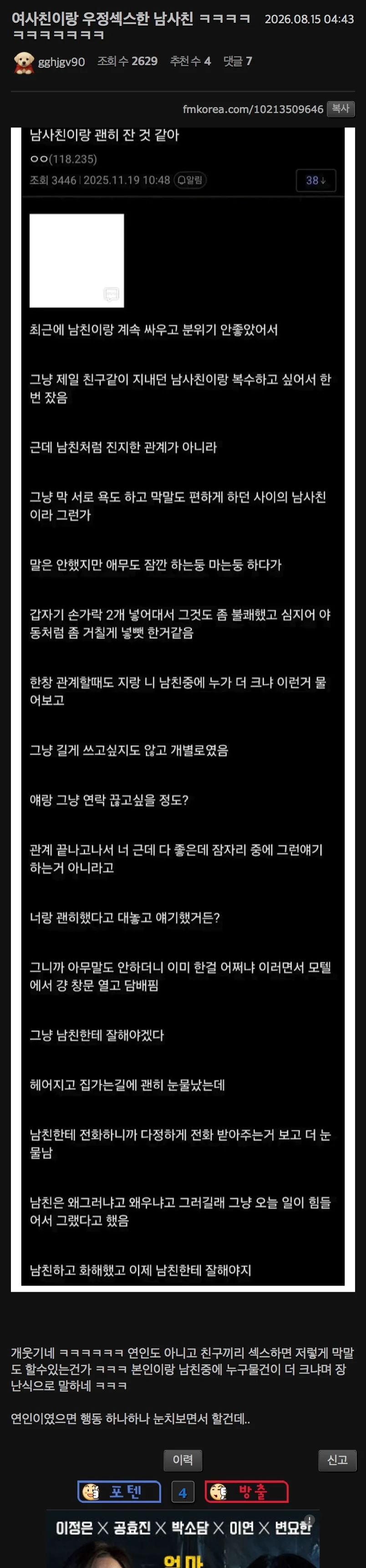 클릭하시면 원본 이미지를 보실 수 있습니다.
