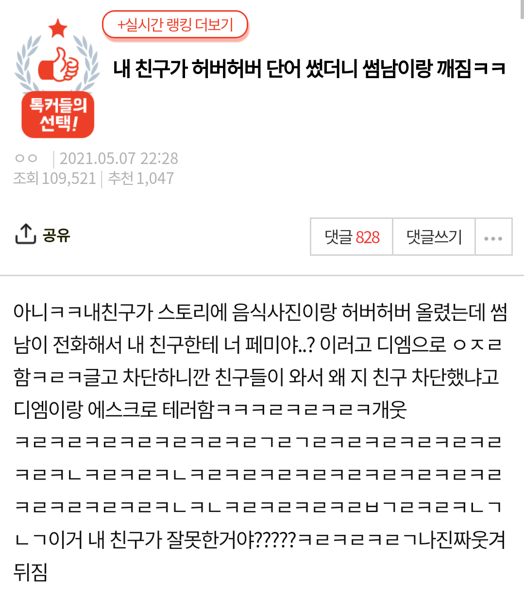 클릭하시면 원본 이미지를 보실 수 있습니다.