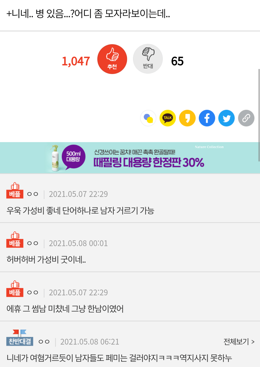 클릭하시면 원본 이미지를 보실 수 있습니다.
