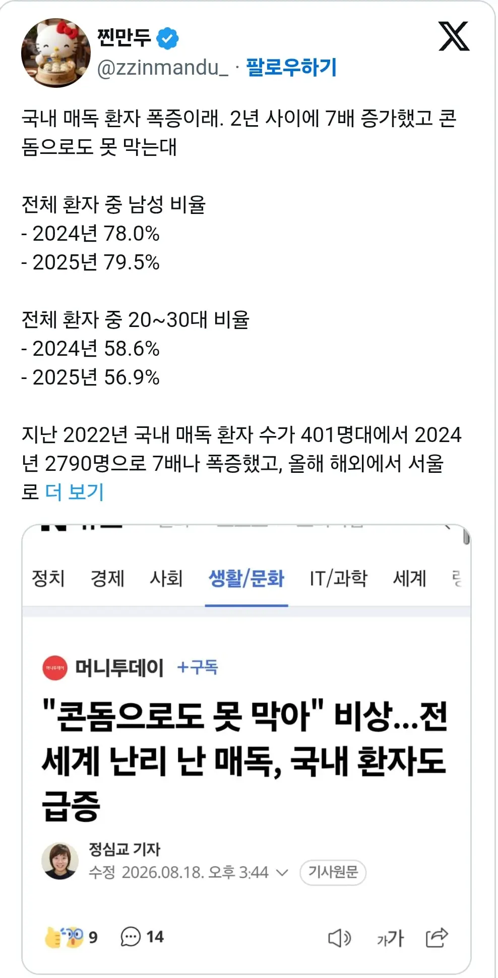KqSM6.webp
