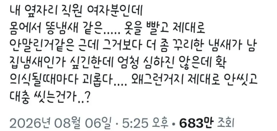 클릭하시면 원본 이미지를 보실 수 있습니다.