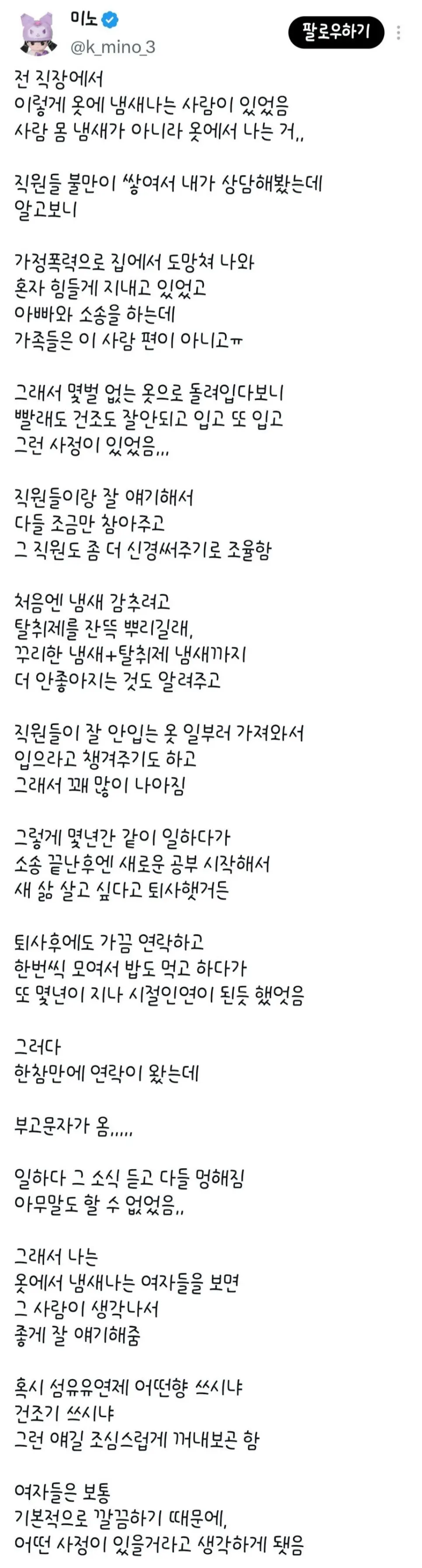 클릭하시면 원본 이미지를 보실 수 있습니다.