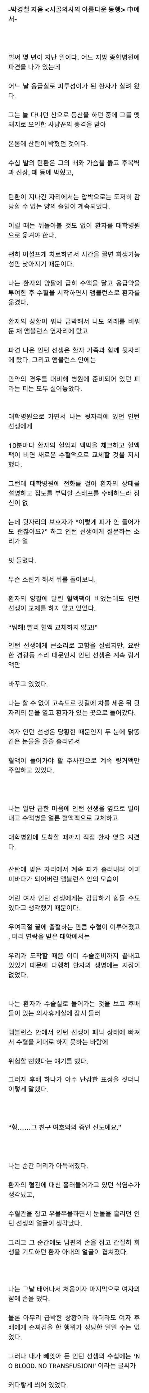 오싹오싹 사이비 레전드 - 유렉카 채널 001.jpg