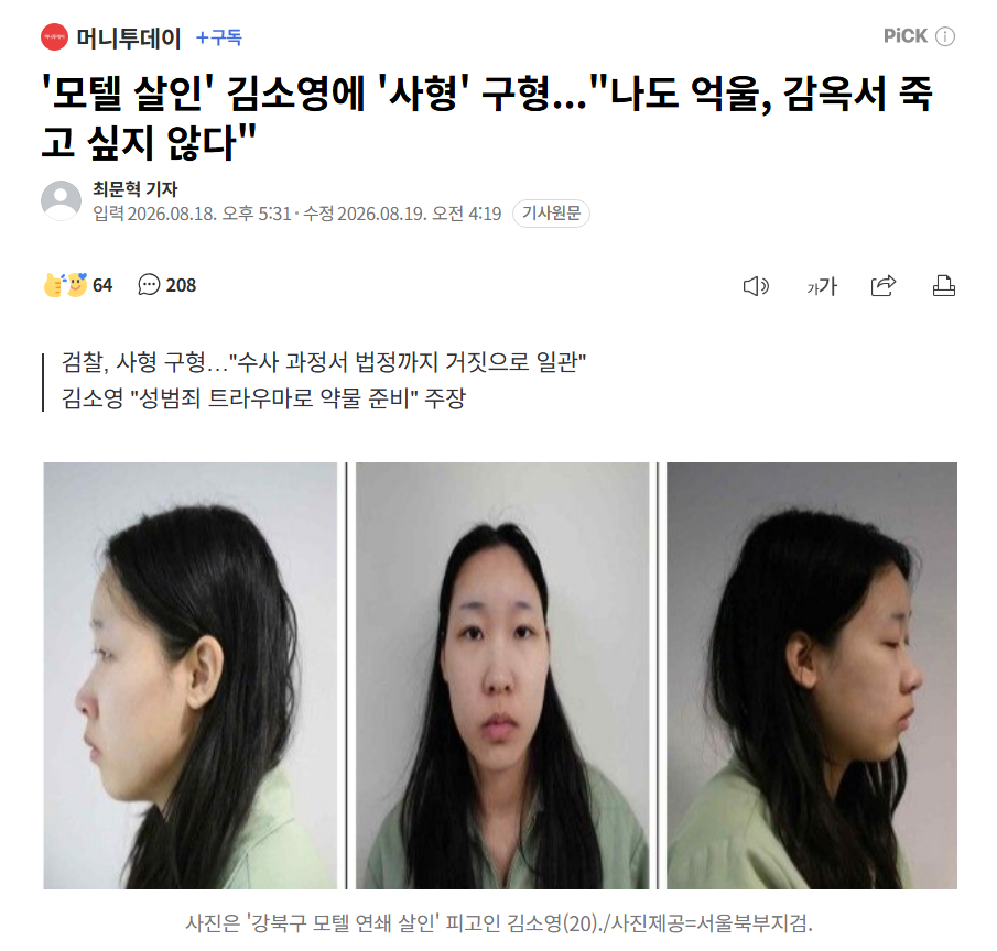 스크린샷 2026-08-19 081350.png